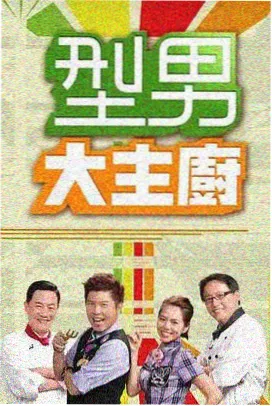 声音的答案 天堂在线视频播放综艺节目