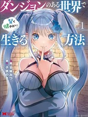 深空旅人 天堂在线视频播放科幻悬疑改编